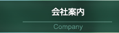 ��Јē�