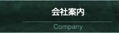 ��Јē�