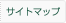 �T�C�g�}�b�v