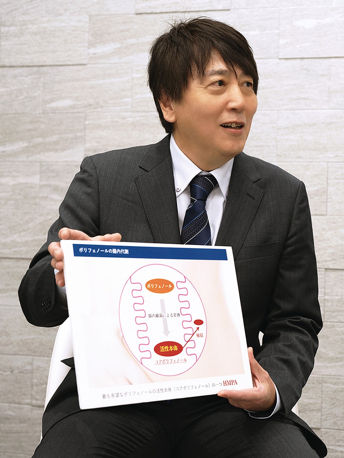 三井亮司先生