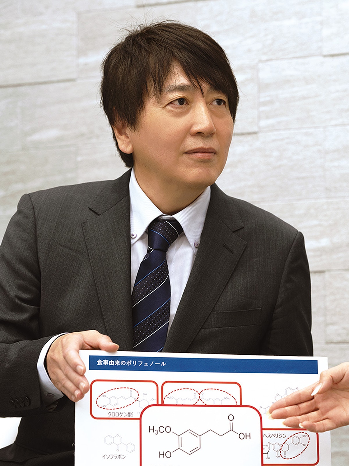 三井亮司先生